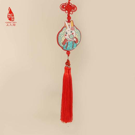 SAINTJOY/上久楷 宋锦挂件  娇兔  SPS22A05 商品图1