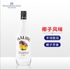 马利宝加勒比椰子朗姆风味配制酒21度700ml 商品缩略图0