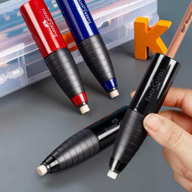 辉柏嘉184401笔式削笔刀（颜色随机）