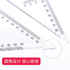 得力三角尺套装测量工具 商品缩略图3