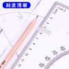得力三角尺套装测量工具 商品缩略图4