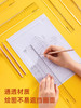 得力直尺多规格尺子学生办公绘图制图测量工具 多规格 商品缩略图3
