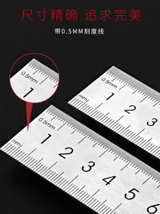 得力不锈钢直尺金属尺子 商品图3