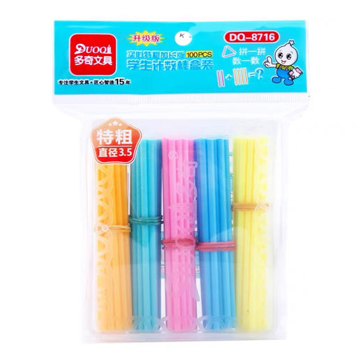 多奇8716盒装计数棒 商品图2