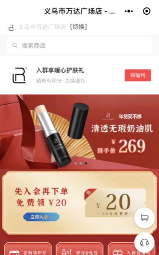 靠「偷懒」稳赚 100 家门店!1 个月业绩翻倍,杀手锏竟是一个标签