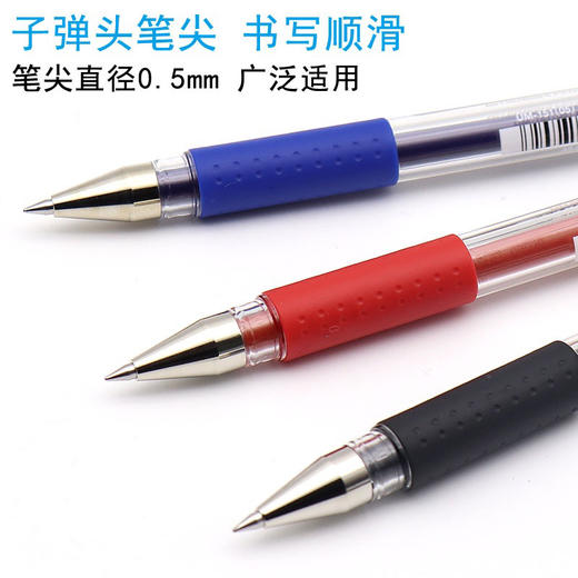 三菱UM-S-151中性笔0.5黑** 商品图1