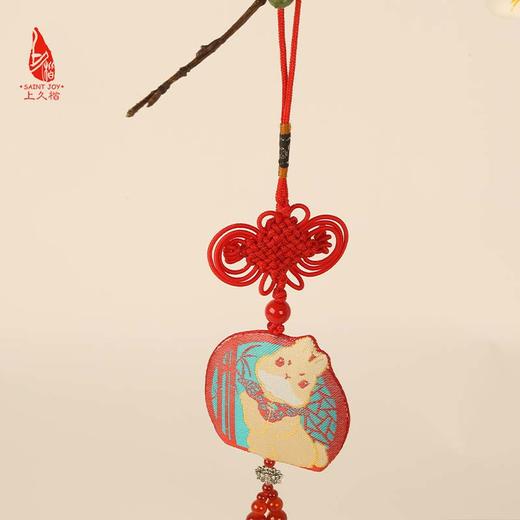 SAINTJOY/上久楷 宋锦挂件  窗棂淑兔  SPS22A06 商品图3