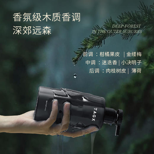 TAGX探观自然植萃柔护套组氨基酸洗衣液持久留香内衣专用 商品图3