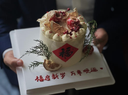 福启新岁 商品图7