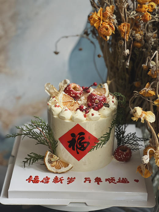 福启新岁 商品图3