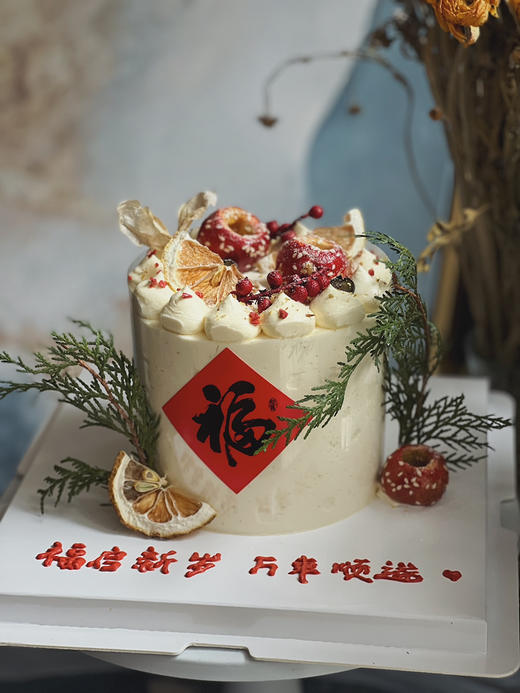 福启新岁 商品图0