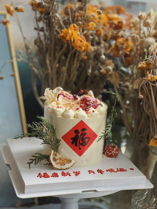 福启新岁 商品图5