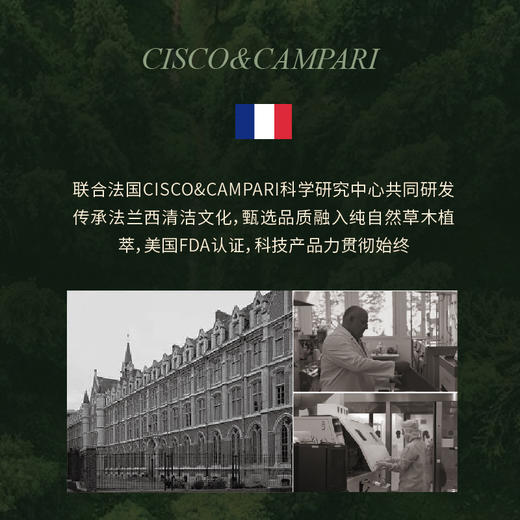 TAGX探观自然植萃柔护套组氨基酸洗衣液持久留香内衣专用 商品图4