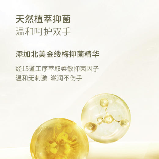 TAGX探观自然植萃柔护套组氨基酸洗衣液持久留香内衣专用 商品图2