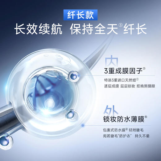 【卡姿兰Carslan】卡姿兰灵动大眼睫毛膏 商品图6