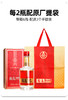 [五粮液仙林生态龙虎红福竹荪酒]52度-500ml*6瓶整箱送礼酒 商品缩略图2
