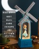 风车维妮公主生日礼物送女生送女孩八音盒灯光摆件  爱莎公主八音盒冰雪奇缘水晶球音乐盒 商品缩略图1