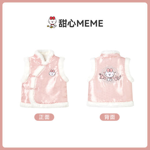 【49元秒杀】ibaby×outlast太空科技恒温&奈娃儿童保暖马甲 【90-100码】 商品图4