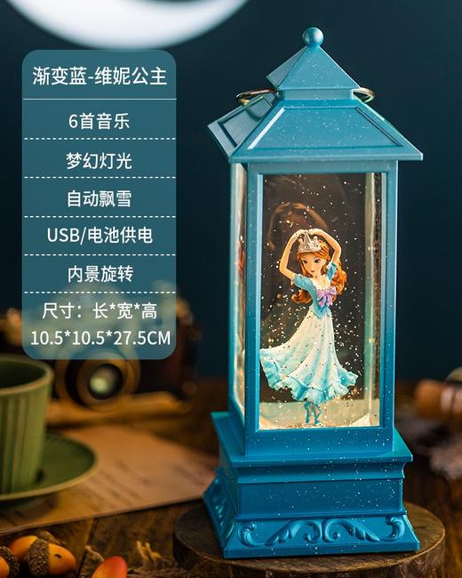 雪花维妮公主生日礼物八音盒灯光摆件送女生女孩 迪士尼冰雪奇缘音乐盒 商品图5