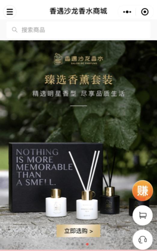 客户翻倍、销售额增⻓ 175% ,就因为导购的一个神操作