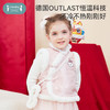 【49元秒杀】ibaby×outlast太空科技恒温&奈娃儿童保暖马甲 【90-100码】 商品缩略图2