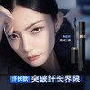 【卡姿兰Carslan】卡姿兰灵动大眼睫毛膏 商品缩略图1