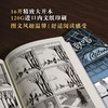 加拿大国民漫画经典套装：当尘埃落尽，不必为我歌唱 商品缩略图2