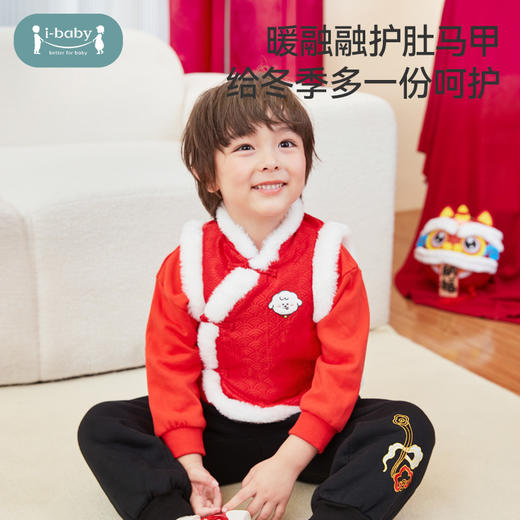 【49元秒杀】ibaby×outlast太空科技恒温&奈娃儿童保暖马甲 【90-100码】 商品图0