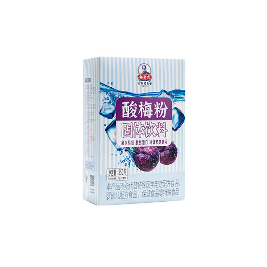 [秦老太]酸梅粉350g老济南街巷里的美味酸甜过瘾 商品图4