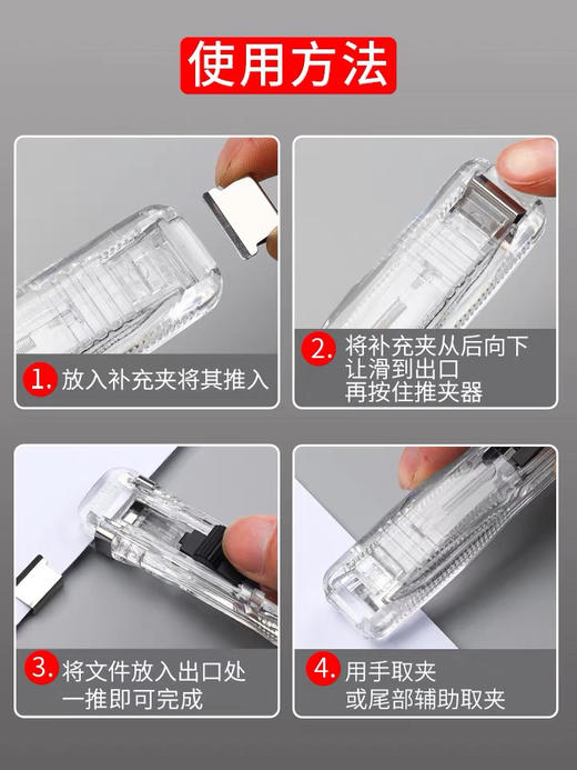 得力推夹器/颜色随机或到店自选 商品图4