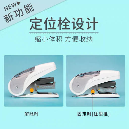 美克司HD91722订书机/（颜色随机） 商品图3