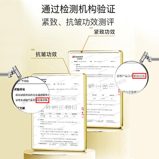 安科丽多肽焕颜抗皱五件套组 (洁面+水+乳+眼霜+面霜) 商品图4