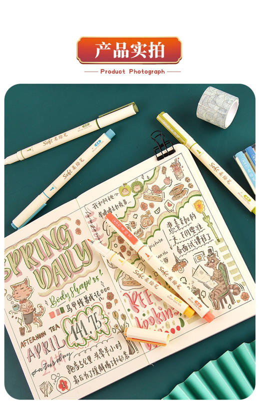 点石DS-827柔绘笔/单支 商品图3