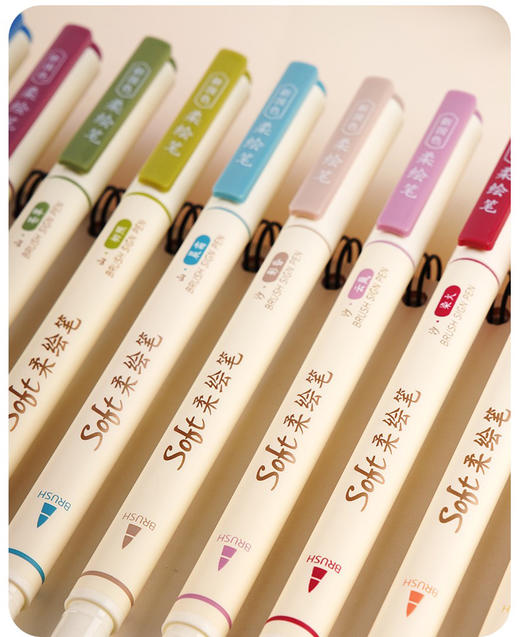 点石DS-827柔绘笔/单支 商品图4