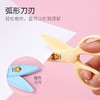 国誉飞特飒飒剪刀/颜色随机 商品缩略图3