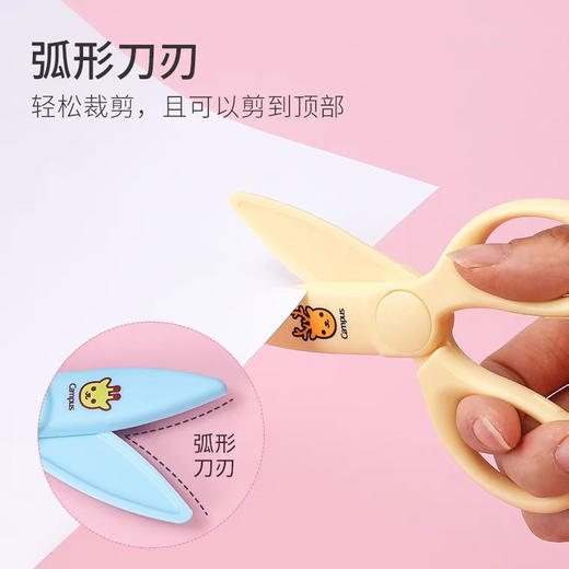 国誉飞特飒飒剪刀/颜色随机 商品图3