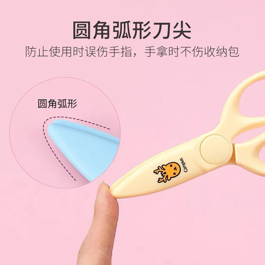 国誉飞特飒飒剪刀/颜色随机 商品图4
