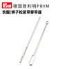 德国prym衣服/裤子松紧带穿带器 商品缩略图0