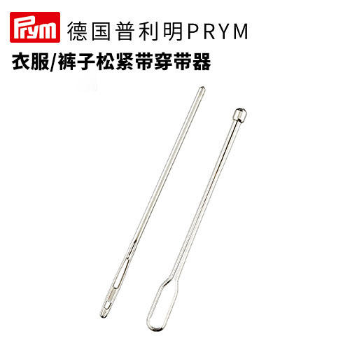 德国prym衣服/裤子松紧带穿带器 商品图0