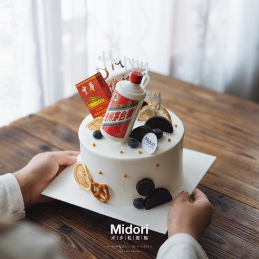 杯觥交错 | 男士父亲系列 商品图0