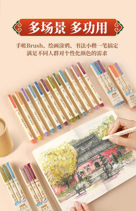 点石DS-827柔绘笔/单支