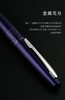 百乐88G钢笔礼品装（图案随机） 商品缩略图8