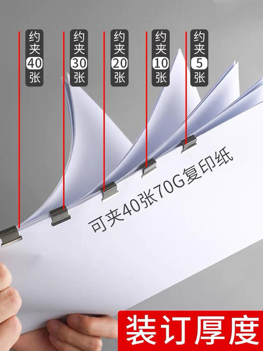 得力推夹器/颜色随机或到店自选 商品图2