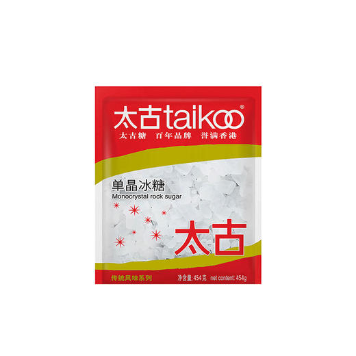 太古单晶冰糖454g 冲调饮料调味袋装烘焙烹饪甜点家用 商品图1