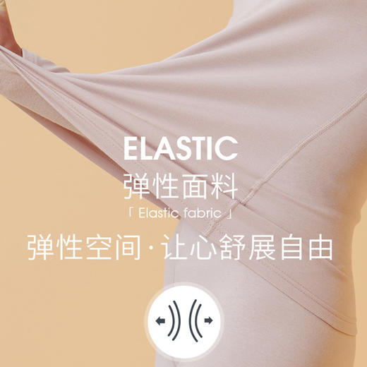 Threegun三枪【银匠心系列-羊毛舒暖德绒】圆领女士保暖内衣套装-23260D921 商品图1