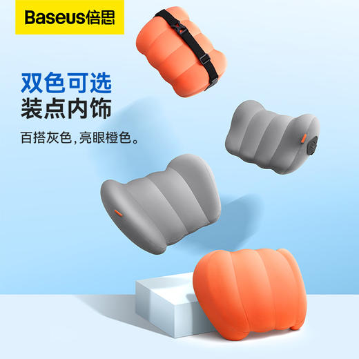 倍思 悬浮仓汽车头枕/腰枕 商品图4