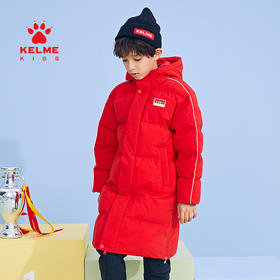 KELME卡尔美 正品儿童运动棉服男女中长款冬季加厚足球连帽棉衣新