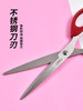 得力0603剪刀/170MM**（颜色随机） 商品缩略图1