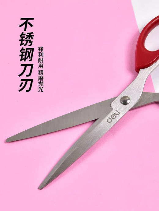 得力0603剪刀/170MM**（颜色随机） 商品图1