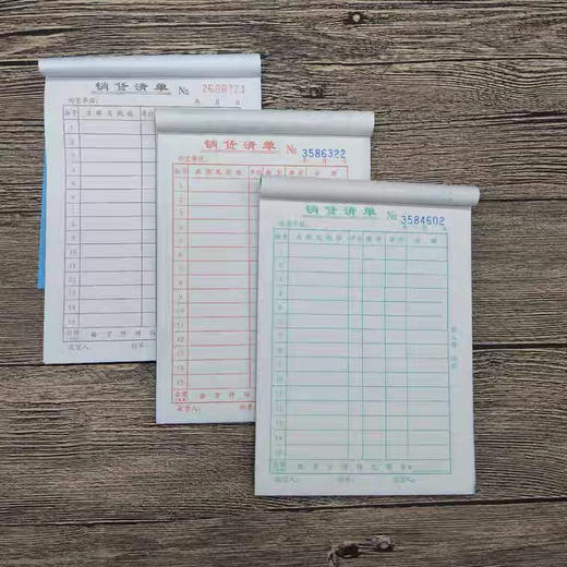 销货清单/二联 商品图1